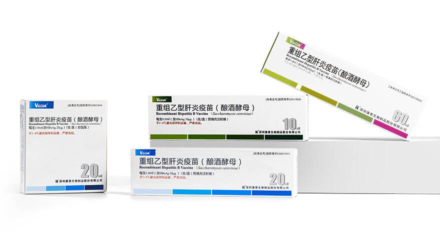 重组乙型肝炎疫苗（酿酒酵母）(20μg、60μg)