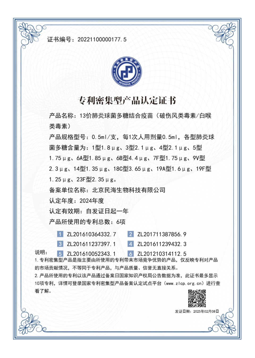 b161e7387c8625dc0303b5257f1a3875.png